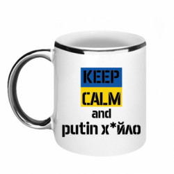 Кружки с каемкой 320ml