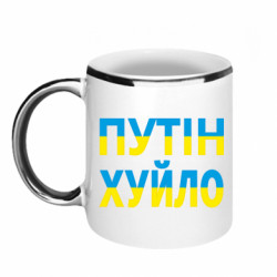 Кружки з облямівкою 320ml