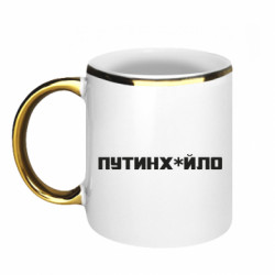 Кружки с каемкой 320ml