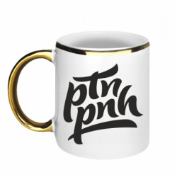 Кружки з облямівкою 320ml