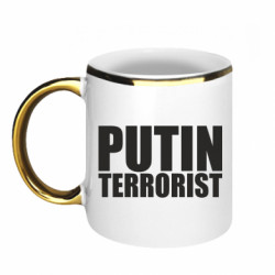Кружки с каемкой 320ml