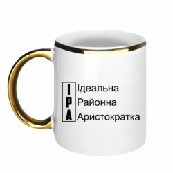 Кружки з облямівкою 320ml