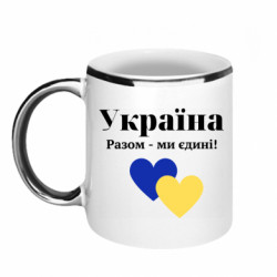 Кружки с каемкой 320ml