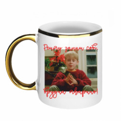 Кружки с каемкой 320ml