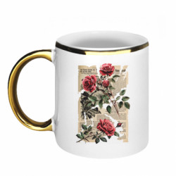 Кружки с каемкой 320ml