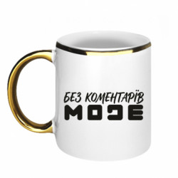 Кружки с каемкой 320ml