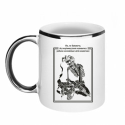 Кружка з облямівкою 320ml Робимо неможливе - FATLINE Кружка з облямівкою 320ml Робимо неможливе