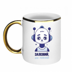 Кружки з облямівкою 320ml