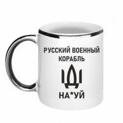 Кружки с каемкой 320ml