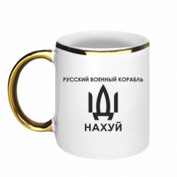 Кружки з облямівкою 320ml