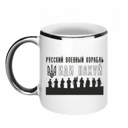 Кружки з облямівкою 320ml
