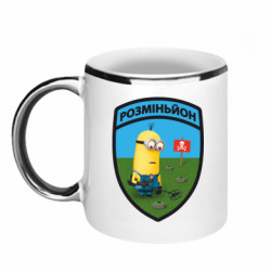 Кружки с каемкой 320ml