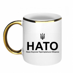 Кружки з облямівкою 320ml