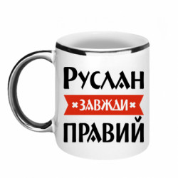 Кружки с каемкой 320ml