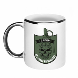 Кружки с каемкой 320ml