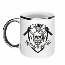 Кружки с каемкой 320ml