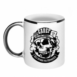 Кружки с каемкой 320ml