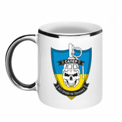 Кружки с каемкой 320ml