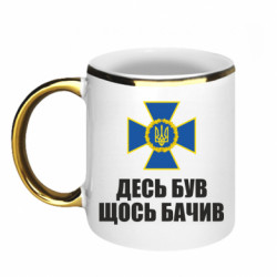 Кружки з облямівкою 320ml