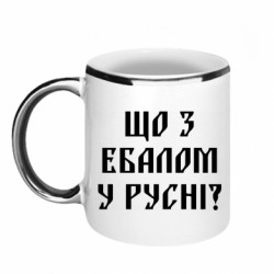 Кружки с каемкой 320ml