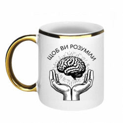 Кружки с каемкой 320ml