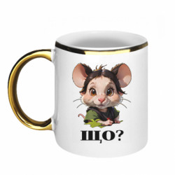 Кружки с каемкой 320ml