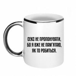 Кружки с каемкой 320ml