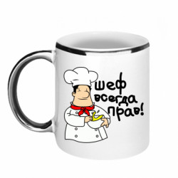 Кружки з облямівкою 320ml