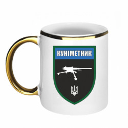 Кружки з облямівкою 320ml