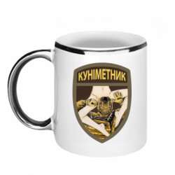 Кружки з облямівкою 320ml