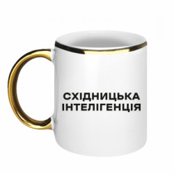 Кружки з облямівкою 320ml