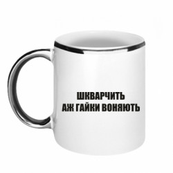 Кружки з облямівкою 320ml