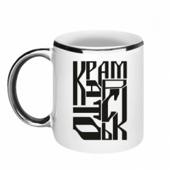Кружки с каемкой 320ml