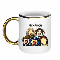 Кружки з облямівкою 320ml