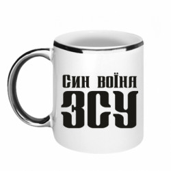 Кружки з облямівкою 320ml
