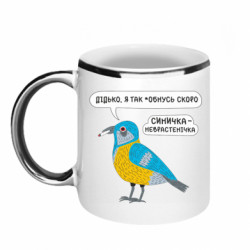 Кружки з облямівкою 320ml