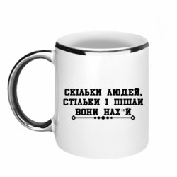 Кружки с каемкой 320ml