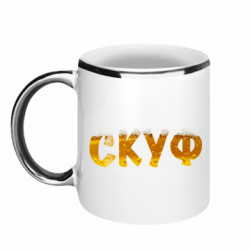 Кружки с каемкой 320ml