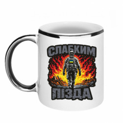 Кружки з облямівкою 320ml