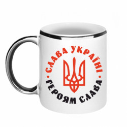 Кружки з облямівкою 320ml
