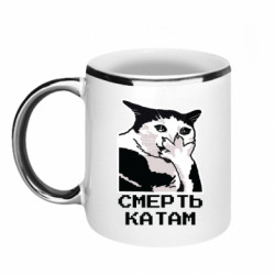 Кружки с каемкой 320ml