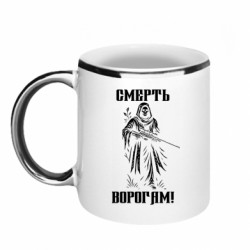 Кружки з облямівкою 320ml