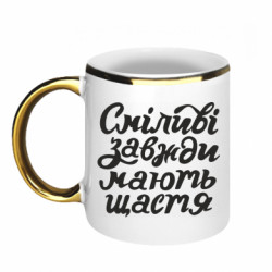 Кружки з облямівкою 320ml