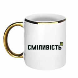 Кружки з облямівкою 320ml