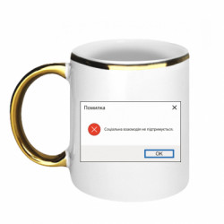 Кружки с каемкой 320ml