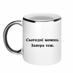 Кружки з облямівкою 320ml
