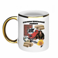 Кружки с каемкой 320ml