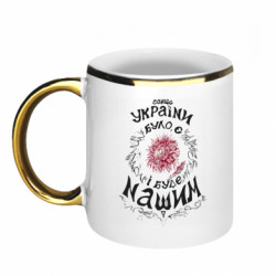 Кружки з облямівкою 320ml