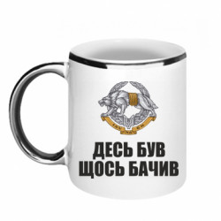 Кружки з облямівкою 320ml