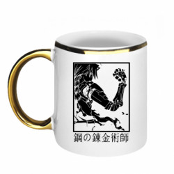 Кружки с каемкой 320ml